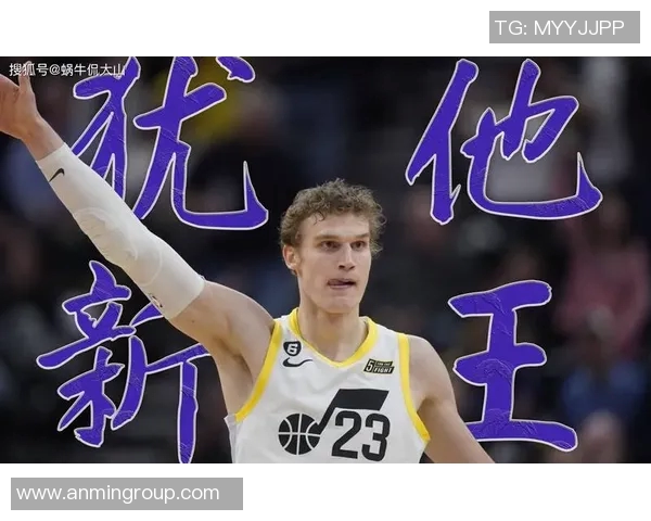 劳里马尔卡宁的崛起之路:从芬兰篮球少年到NBA明星的传奇旅程